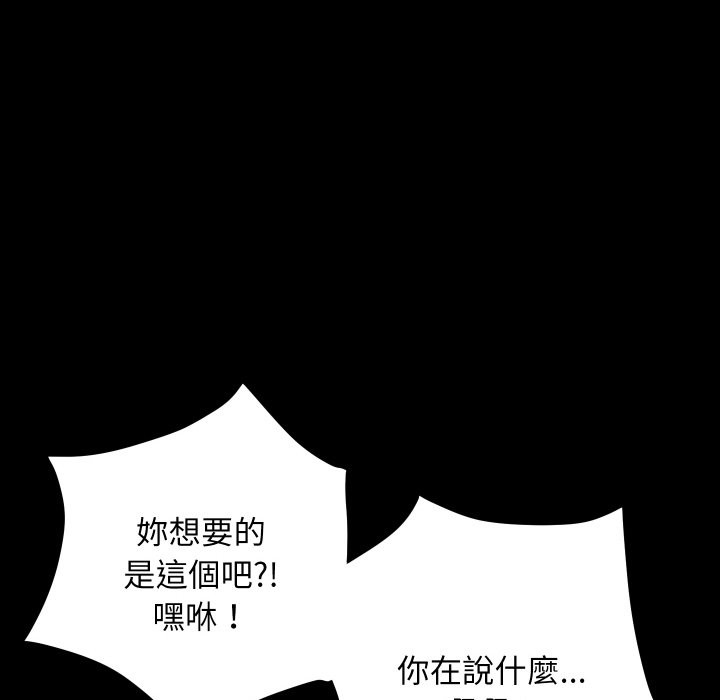 [韩国漫画] 顶级豪门秘辛 剧情,熟女人妻#[187P]-99