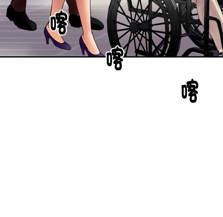 [韩国漫画] 顶级豪门秘辛 剧情,熟女人妻#[170P]-100