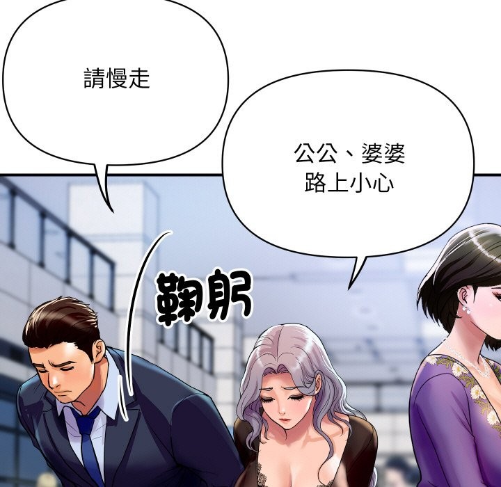 [韩国漫画] 顶级豪门秘辛 剧情,熟女人妻#[170P]-102