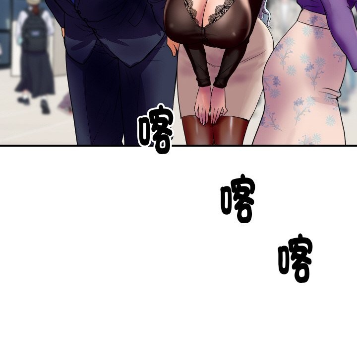 [韩国漫画] 顶级豪门秘辛 剧情,熟女人妻#[170P]-103