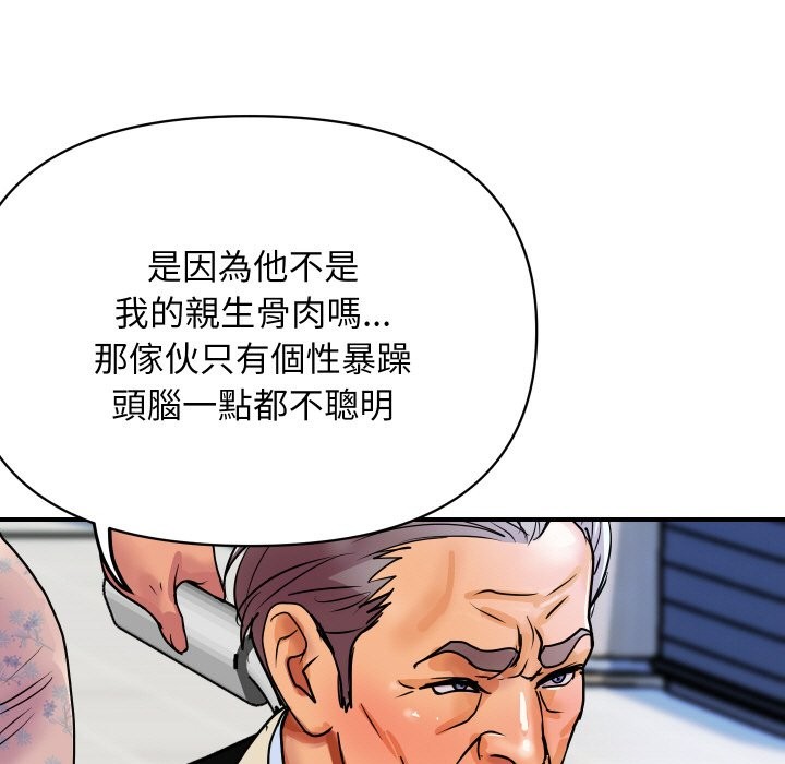 [韩国漫画] 顶级豪门秘辛 剧情,熟女人妻#[170P]-108