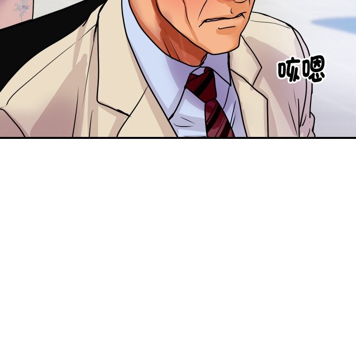 [韩国漫画] 顶级豪门秘辛 剧情,熟女人妻#[170P]-109