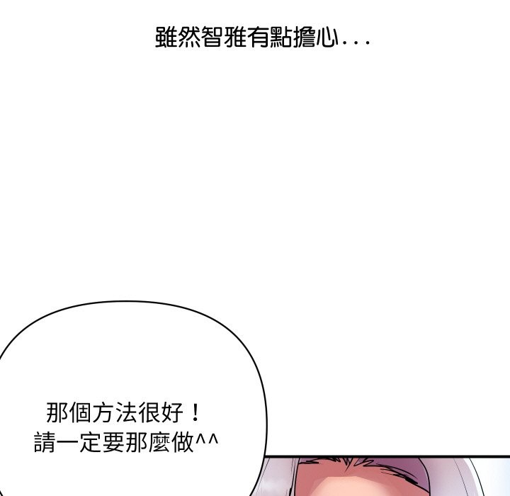 [韩国漫画] 顶级豪门秘辛 剧情,熟女人妻#[170P]-11