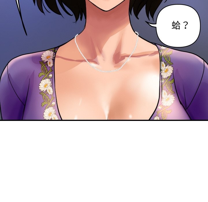 [韩国漫画] 顶级豪门秘辛 剧情,熟女人妻#[170P]-111