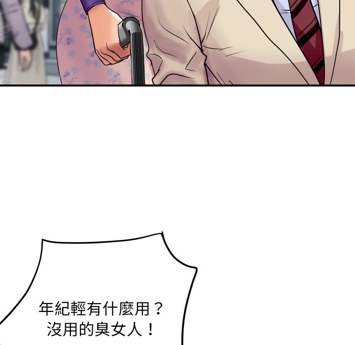 [韩国漫画] 顶级豪门秘辛 剧情,熟女人妻#[170P]-114