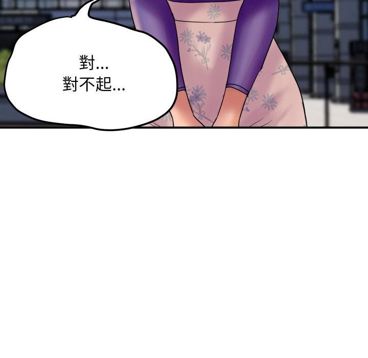 [韩国漫画] 顶级豪门秘辛 剧情,熟女人妻#[170P]-116