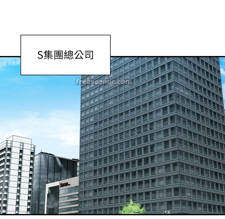 [韩国漫画] 顶级豪门秘辛 剧情,熟女人妻#[170P]-119