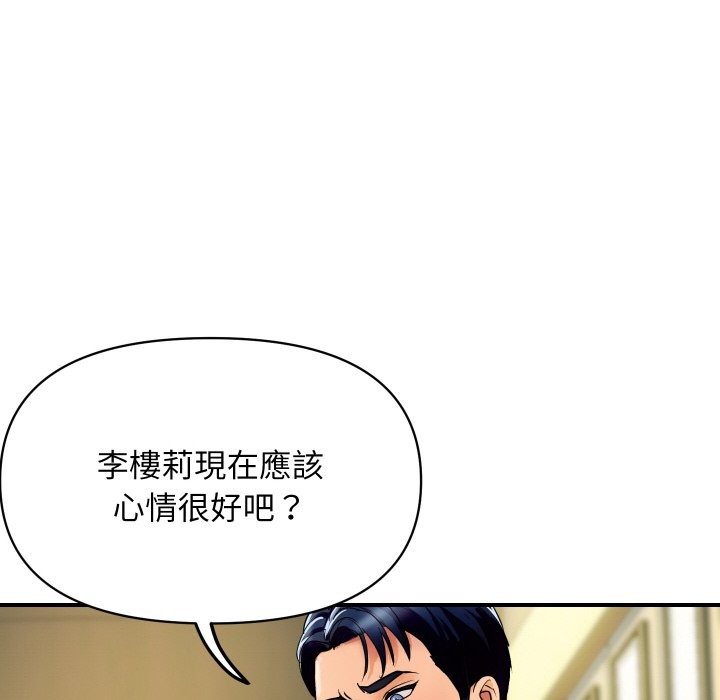 [韩国漫画] 顶级豪门秘辛 剧情,熟女人妻#[170P]-124