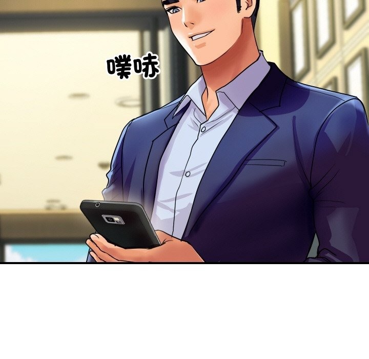 [韩国漫画] 顶级豪门秘辛 剧情,熟女人妻#[170P]-125