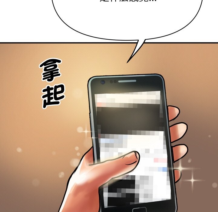 [韩国漫画] 顶级豪门秘辛 剧情,熟女人妻#[170P]-127