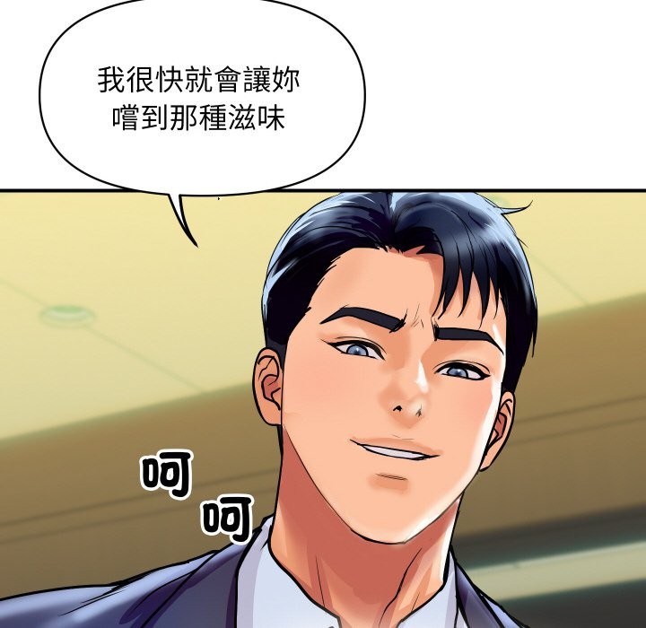 [韩国漫画] 顶级豪门秘辛 剧情,熟女人妻#[170P]-129