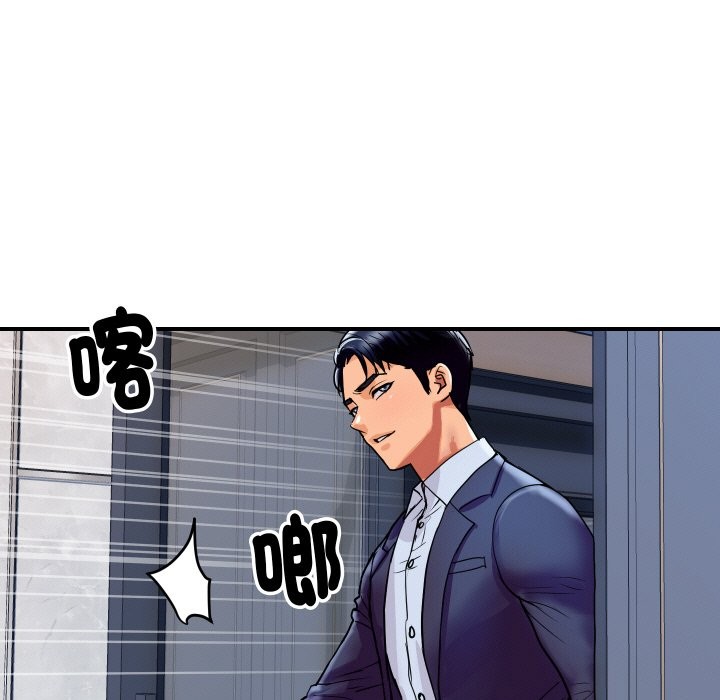 [韩国漫画] 顶级豪门秘辛 剧情,熟女人妻#[170P]-133