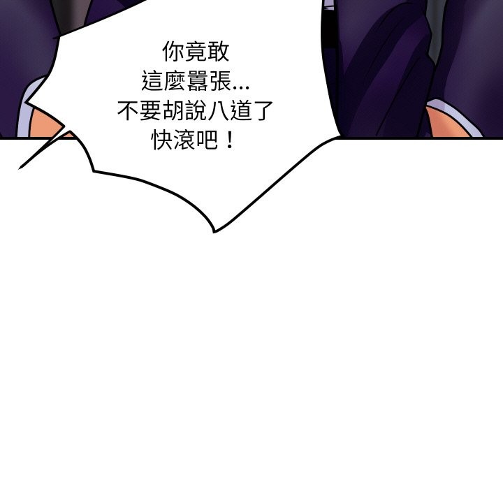 [韩国漫画] 顶级豪门秘辛 剧情,熟女人妻#[170P]-143