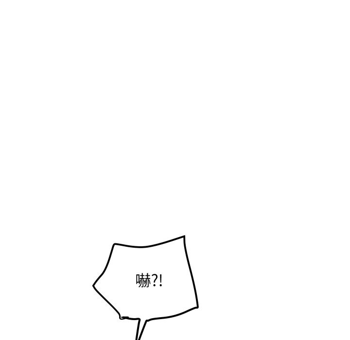 [韩国漫画] 顶级豪门秘辛 剧情,熟女人妻#[170P]-149