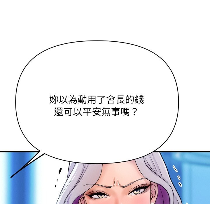 [韩国漫画] 顶级豪门秘辛 剧情,熟女人妻#[170P]-156