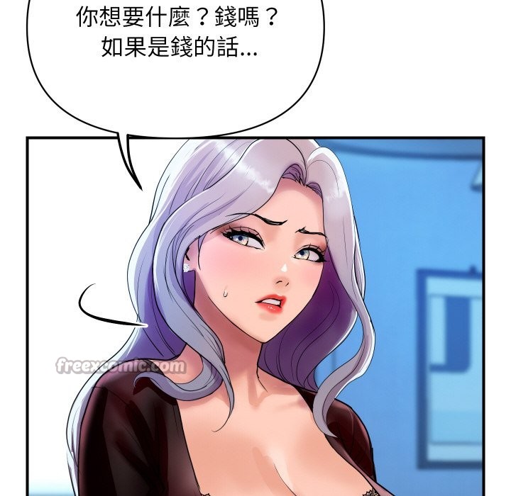 [韩国漫画] 顶级豪门秘辛 剧情,熟女人妻#[170P]-159