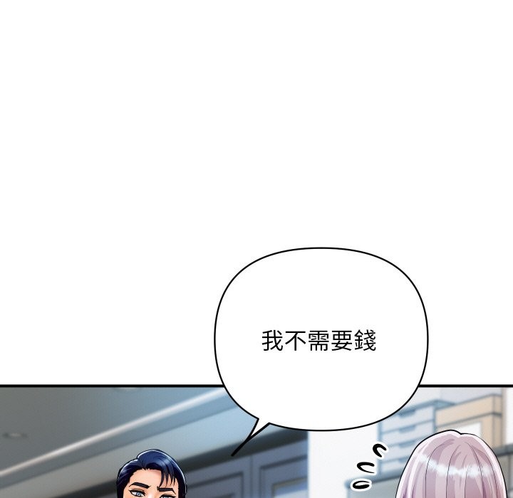 [韩国漫画] 顶级豪门秘辛 剧情,熟女人妻#[170P]-161