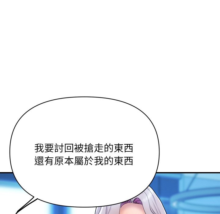 [韩国漫画] 顶级豪门秘辛 剧情,熟女人妻#[170P]-164