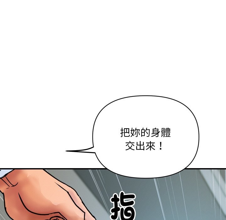 [韩国漫画] 顶级豪门秘辛 剧情,熟女人妻#[170P]-167