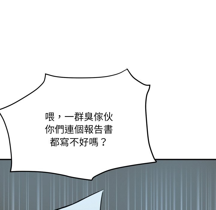 [韩国漫画] 顶级豪门秘辛 剧情,熟女人妻#[170P]-24