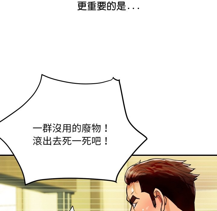 [韩国漫画] 顶级豪门秘辛 剧情,熟女人妻#[170P]-27