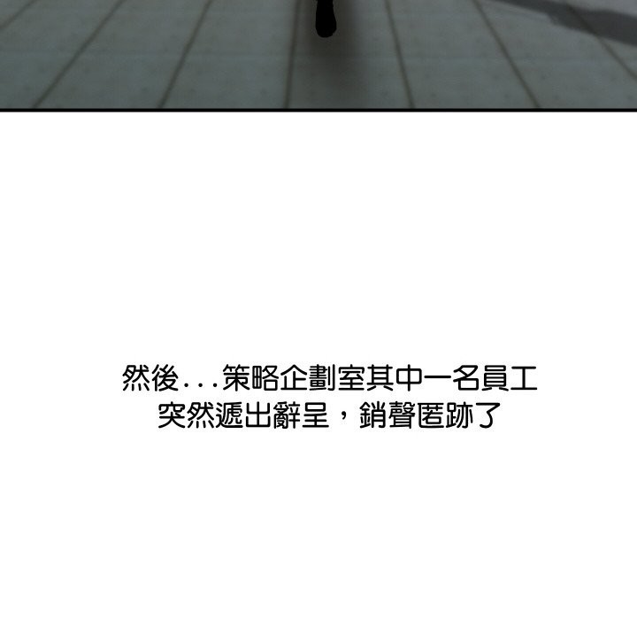 [韩国漫画] 顶级豪门秘辛 剧情,熟女人妻#[170P]-36