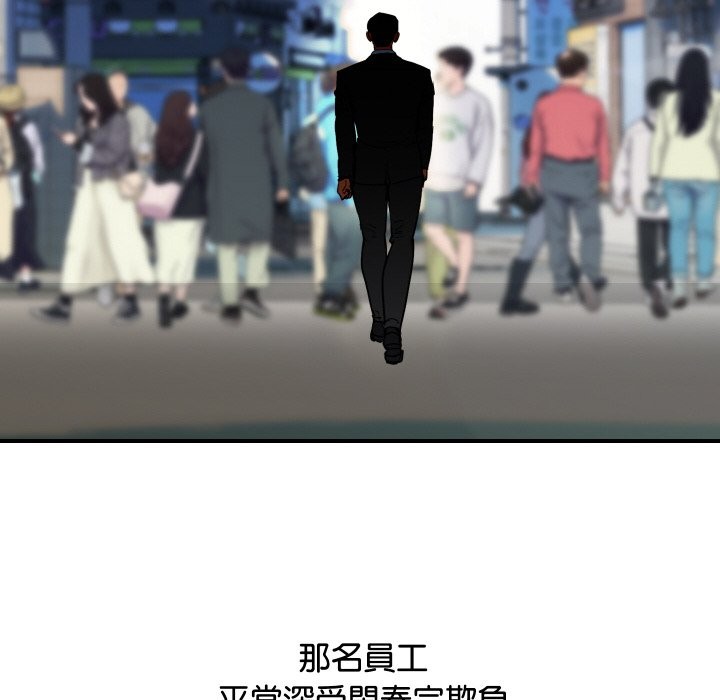 [韩国漫画] 顶级豪门秘辛 剧情,熟女人妻#[170P]-38