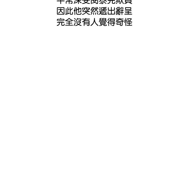 [韩国漫画] 顶级豪门秘辛 剧情,熟女人妻#[170P]-39