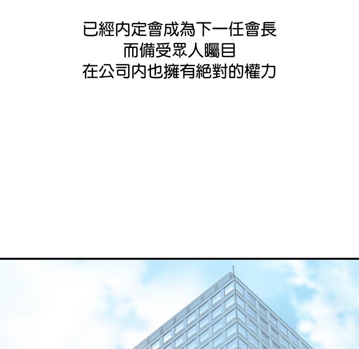 [韩国漫画] 顶级豪门秘辛 剧情,熟女人妻#[170P]-5