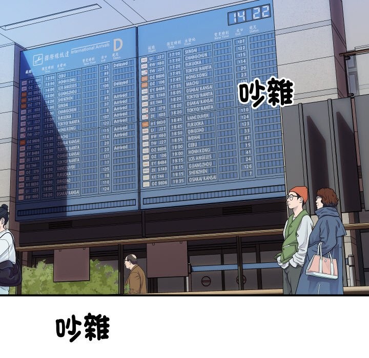 [韩国漫画] 顶级豪门秘辛 剧情,熟女人妻#[170P]-51