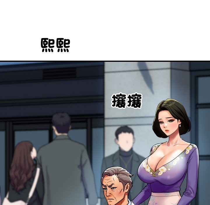 [韩国漫画] 顶级豪门秘辛 剧情,熟女人妻#[170P]-54