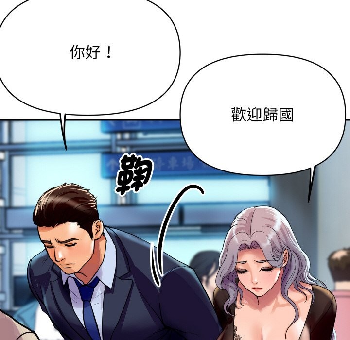 [韩国漫画] 顶级豪门秘辛 剧情,熟女人妻#[170P]-57