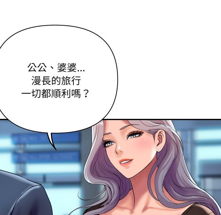 [韩国漫画] 顶级豪门秘辛 剧情,熟女人妻#[170P]-59