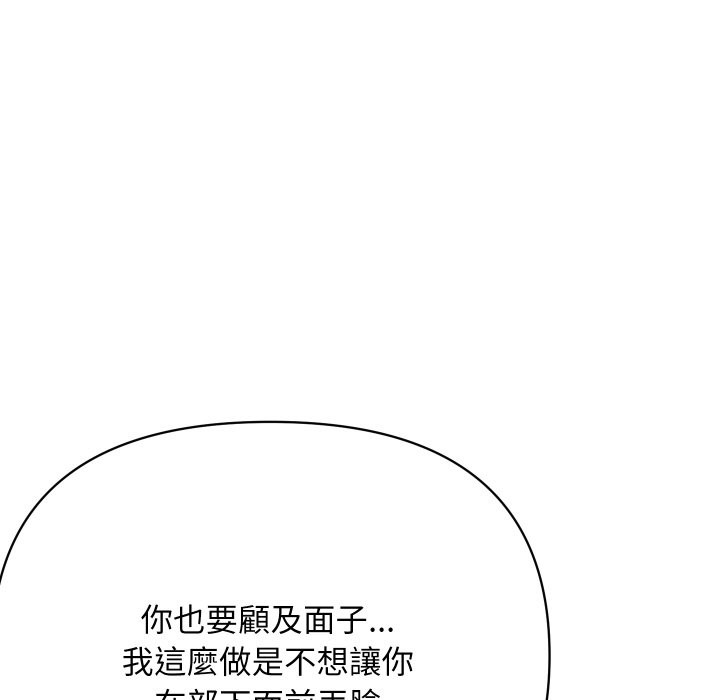 [韩国漫画] 顶级豪门秘辛 剧情,熟女人妻#[170P]-63