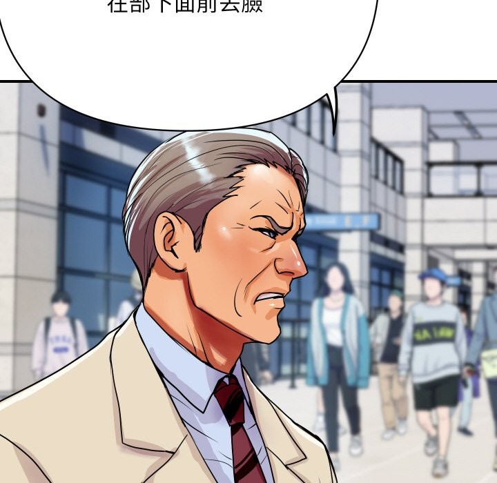 [韩国漫画] 顶级豪门秘辛 剧情,熟女人妻#[170P]-64