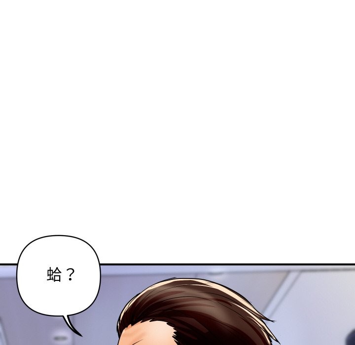 [韩国漫画] 顶级豪门秘辛 剧情,熟女人妻#[170P]-66