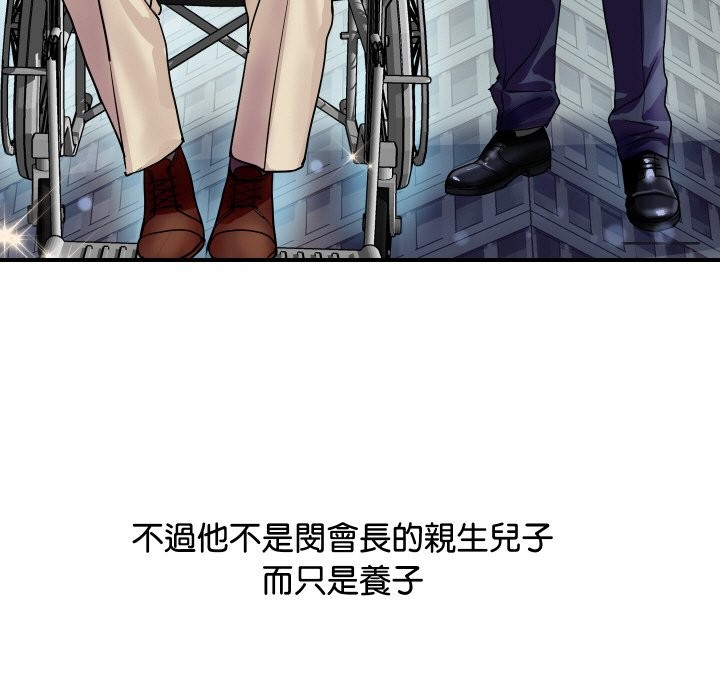 [韩国漫画] 顶级豪门秘辛 剧情,熟女人妻#[170P]-7