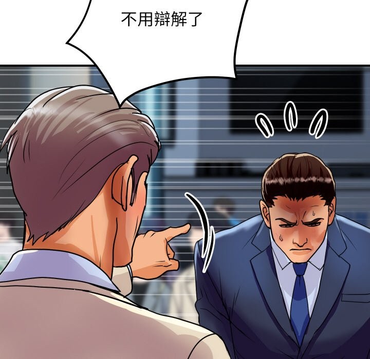 [韩国漫画] 顶级豪门秘辛 剧情,熟女人妻#[170P]-76