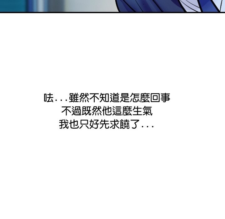 [韩国漫画] 顶级豪门秘辛 剧情,熟女人妻#[170P]-90
