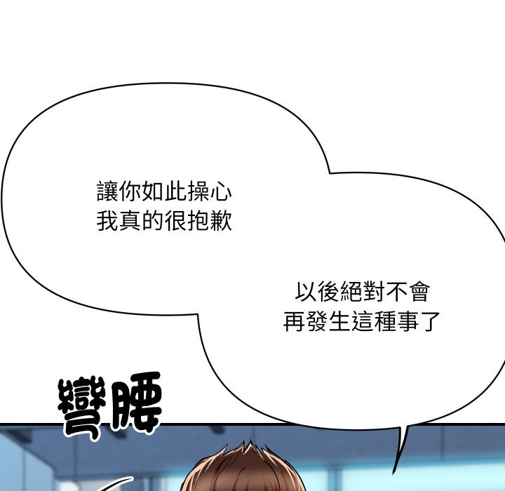 [韩国漫画] 顶级豪门秘辛 剧情,熟女人妻#[170P]-91