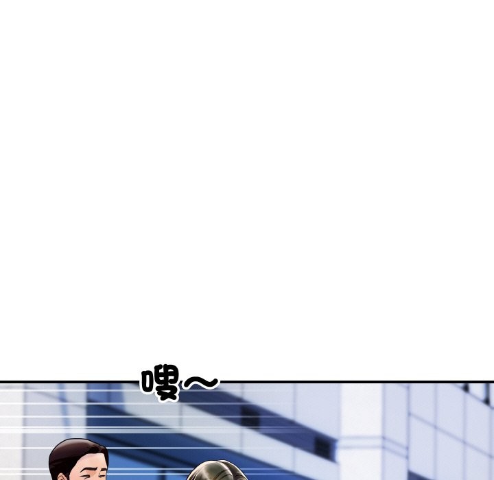 [韩国漫画] 顶级豪门秘辛 剧情,熟女人妻#[170P]-98