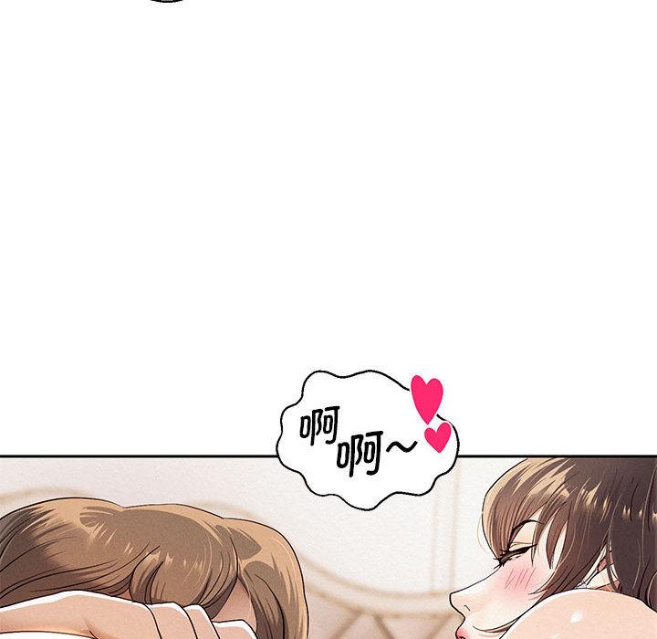 [韩国漫画] 重生之长枪无敌 剧情,青年#[282P]-100