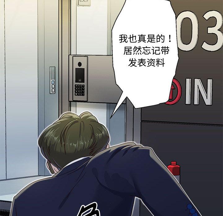 [韩国漫画] 重生之长枪无敌 剧情,青年#[282P]-103