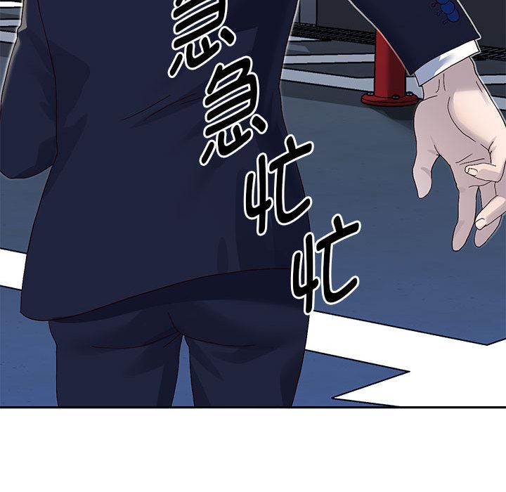 [韩国漫画] 重生之长枪无敌 剧情,青年#[282P]-104