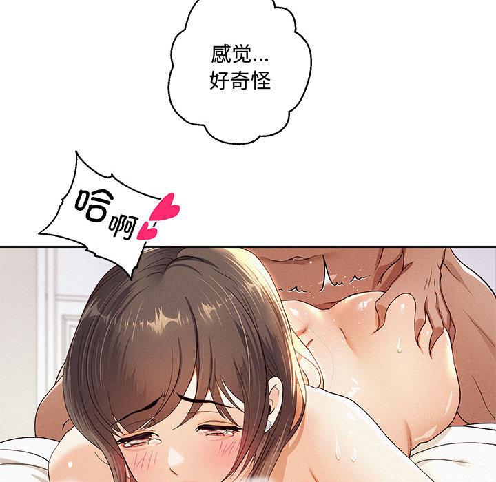 [韩国漫画] 重生之长枪无敌 剧情,青年#[282P]-116