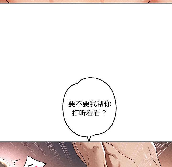 [韩国漫画] 重生之长枪无敌 剧情,青年#[282P]-119