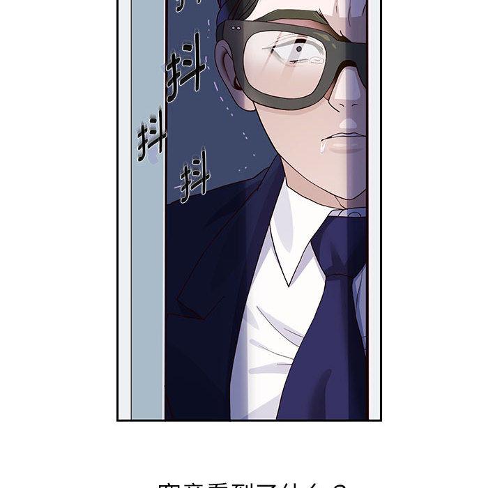 [韩国漫画] 重生之长枪无敌 剧情,青年#[282P]-123