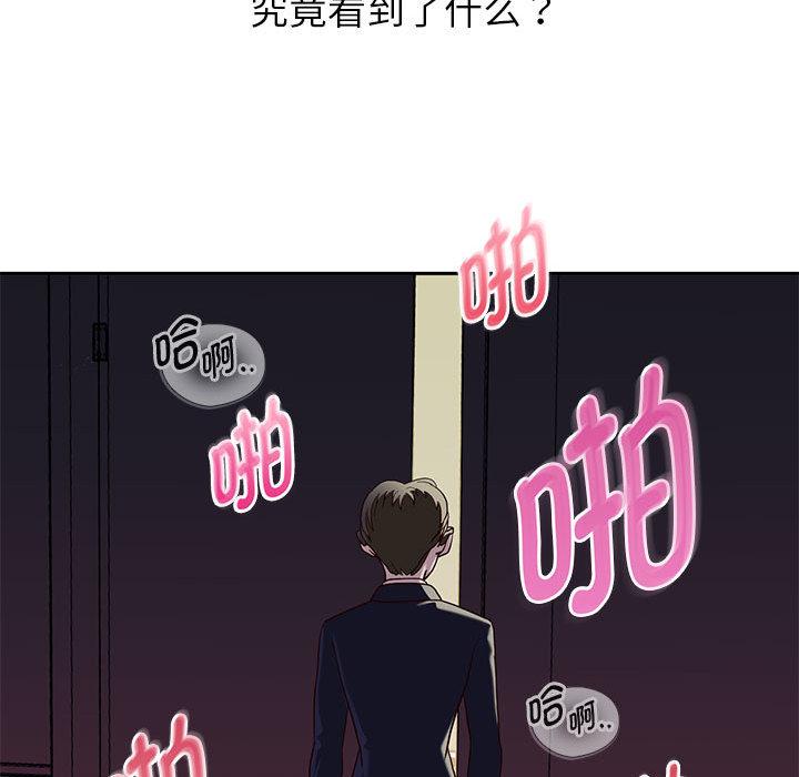 [韩国漫画] 重生之长枪无敌 剧情,青年#[282P]-124