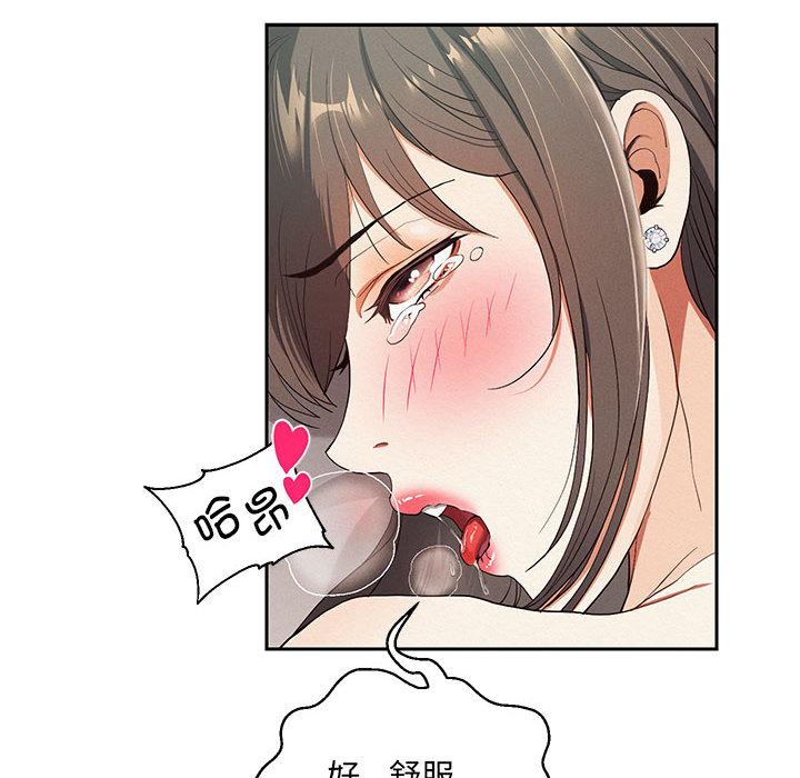 [韩国漫画] 重生之长枪无敌 剧情,青年#[282P]-128
