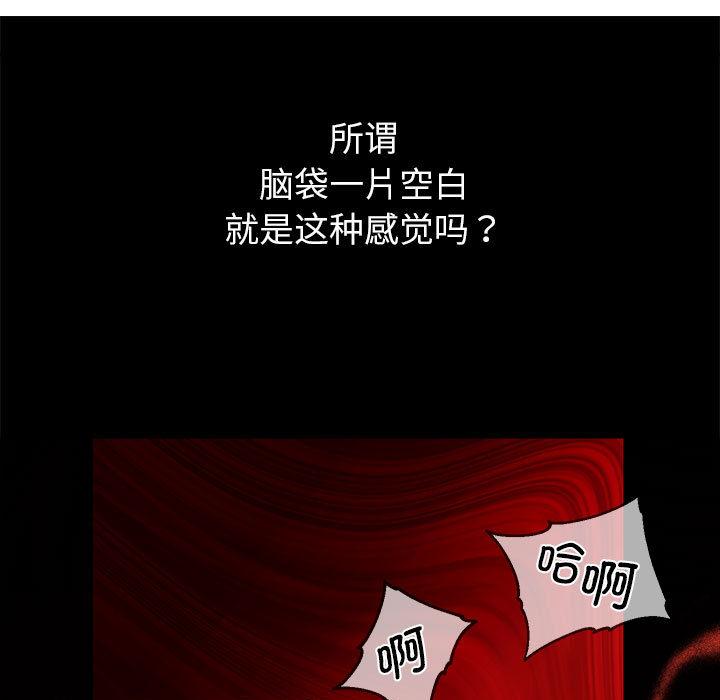 [韩国漫画] 重生之长枪无敌 剧情,青年#[282P]-135